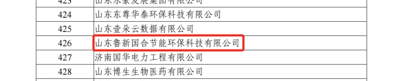 微信圖片編輯_20240125133957.jpg