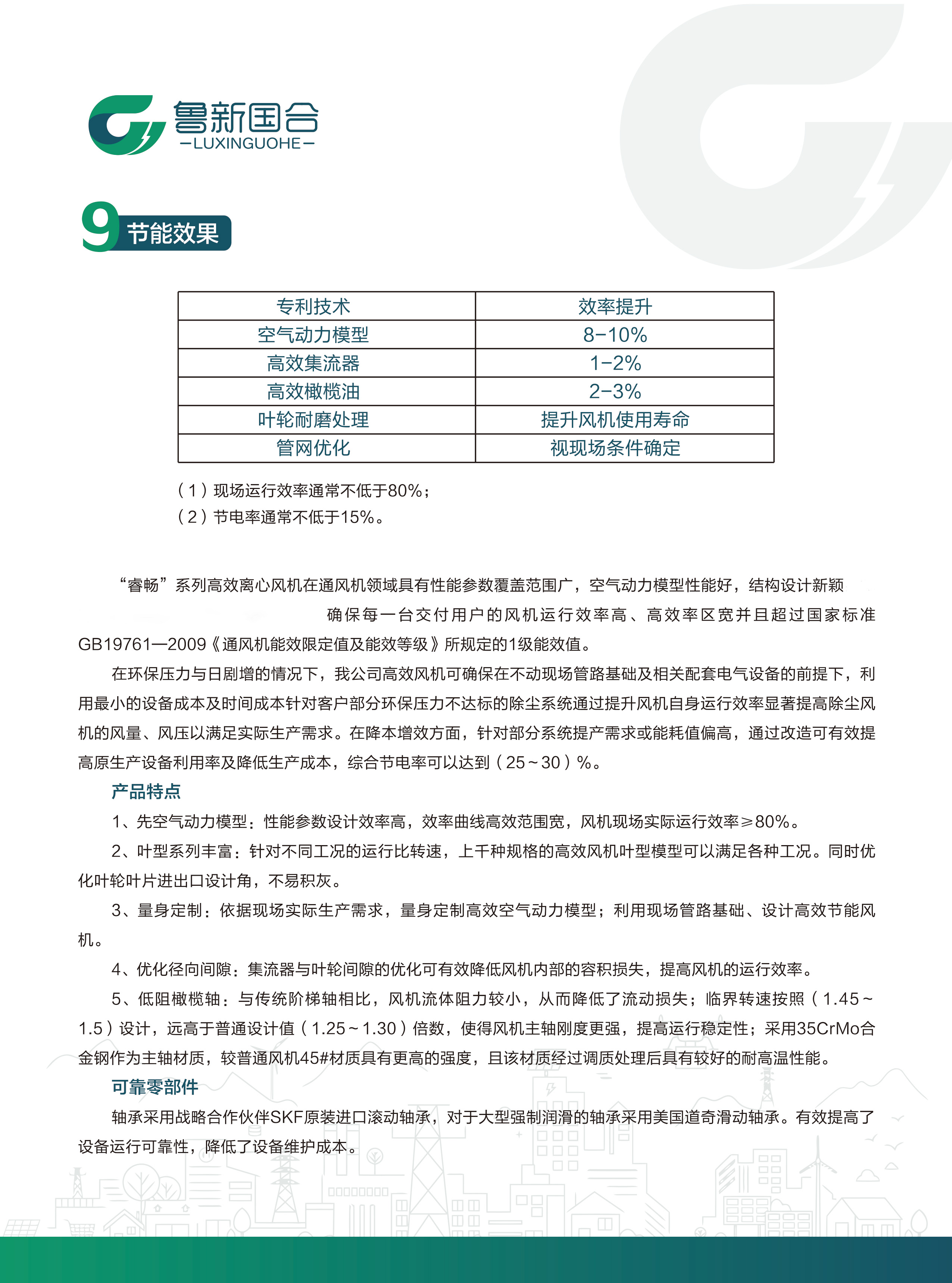 企業(yè)微信截圖_16837068471954.png