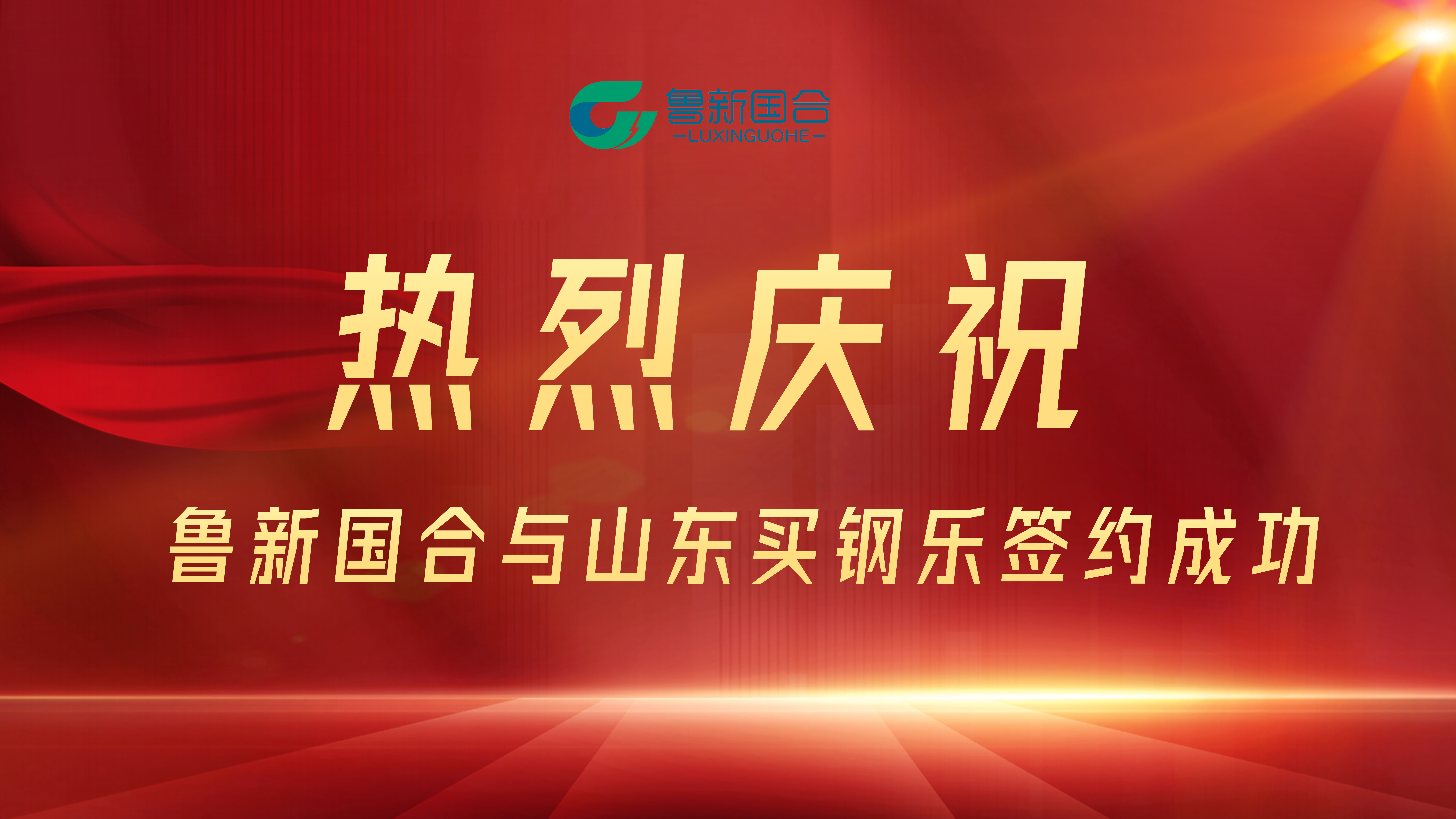 歡迎_02.png