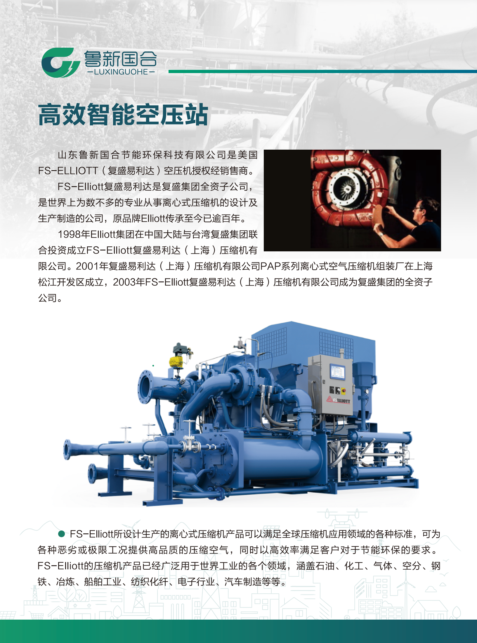 企業(yè)微信截圖_16837066216163.png