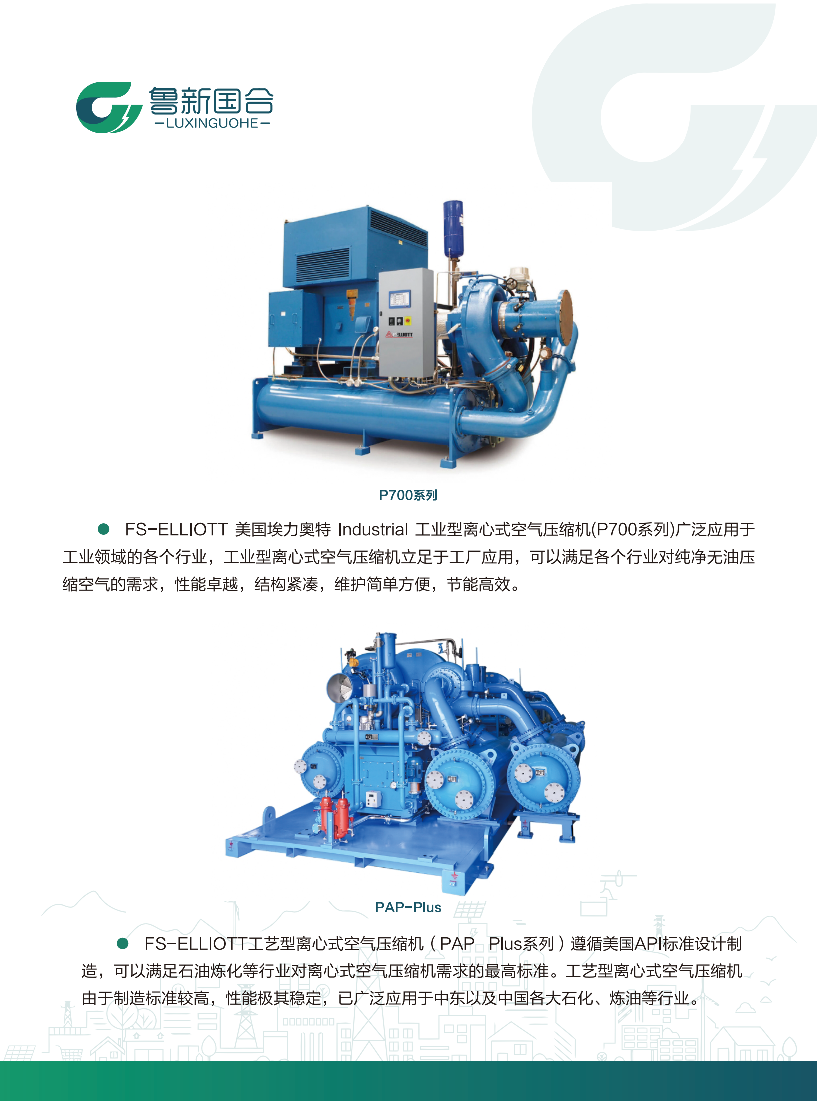 企業(yè)微信截圖_16837066284402.png