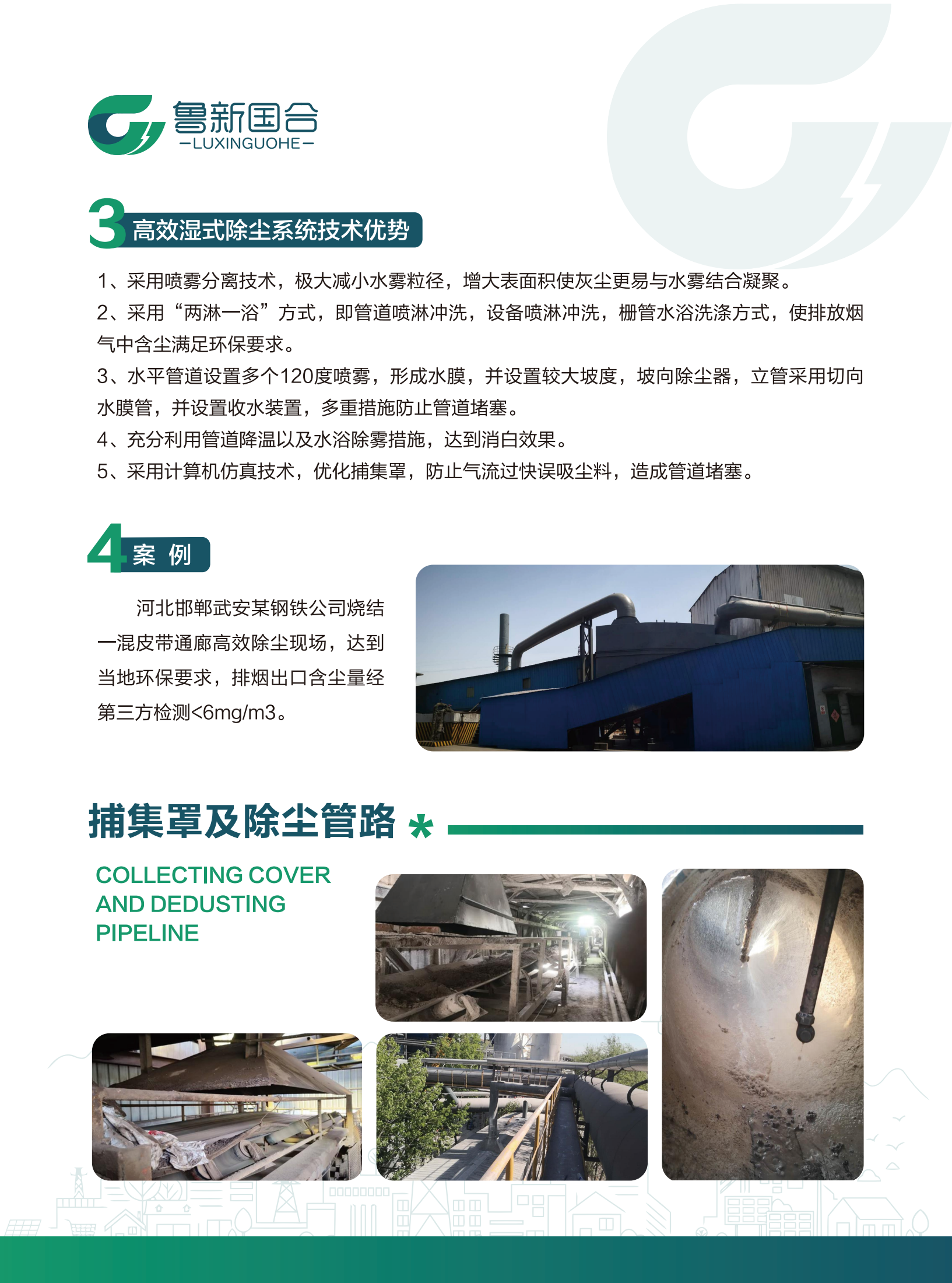 企業(yè)微信截圖_16837071549733.png