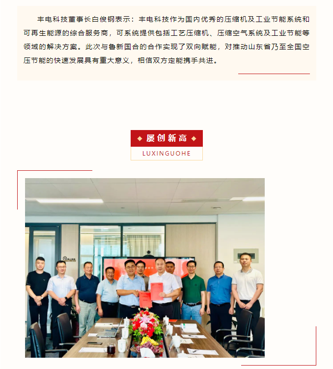 微信截圖_20230719153935.png
