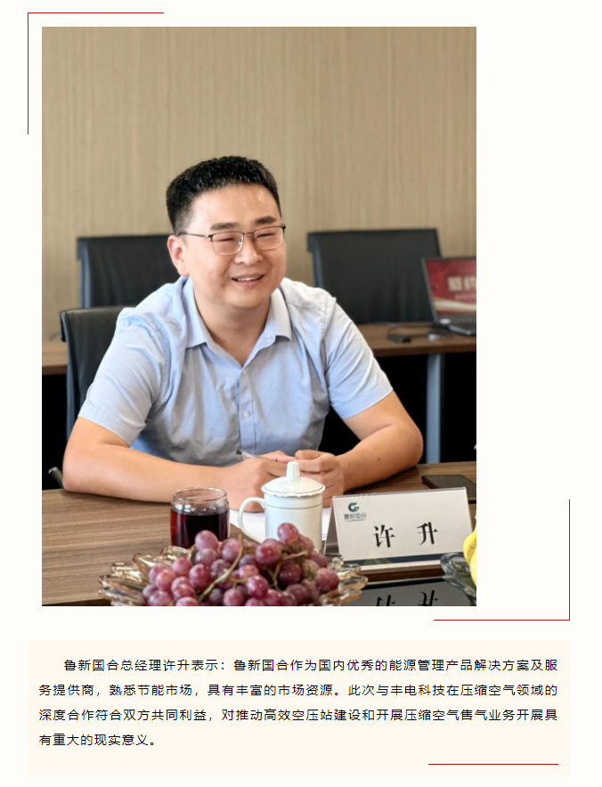 微信截圖_20230719153753.png