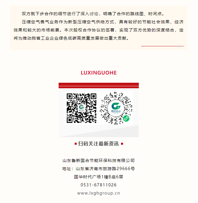微信截圖_20230719154044.png