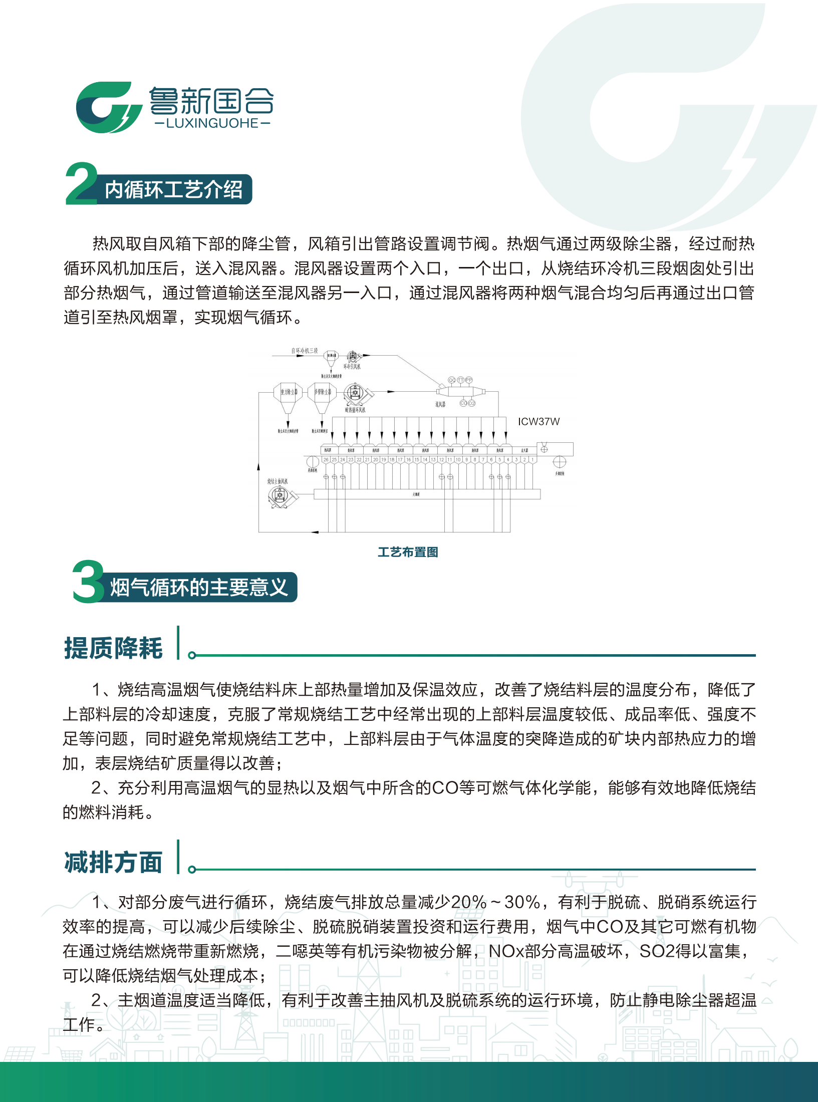 企業(yè)微信截圖_16837069097210.png